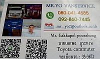 สอบถามเพิ่มเติมได้นะครับ
